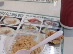 -西关明记肠粉(荔枝湾店)