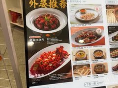 -外婆家(西红门荟聚购物中心店)