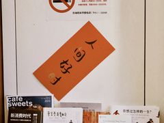 -慢熟面包店bud bread(孩儿巷店)