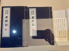 -江宁织造博物馆
