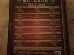 -唐宫足道·SPA·影院会馆(木渎店)