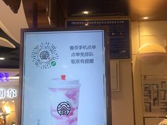 -眷茶(赛格国际购物中心店)