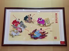 -中国农业博物馆