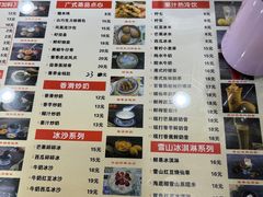-捷信牛奶甜品世家(柳巷店)