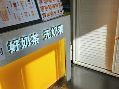 -张阿姨奶茶(湖西路店)