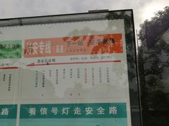 -上海汽车会展中心