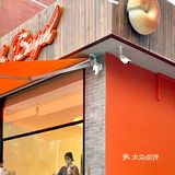北京新店｜号称京城No.1的贝果🥯华丽回归！