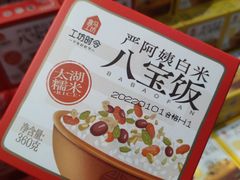 -盒马鲜生(金桥国际广场店)