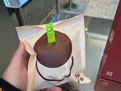 -泽田本家·铜锣烧(美罗城店)