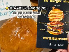 -龙湖重庆时代天街