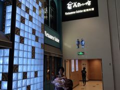 -美奈小馆·越南料理(中航城君尚购物中心店)