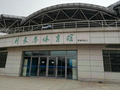 -东北大学(南湖校区)