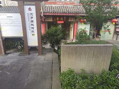 -南关石牌坊古镇