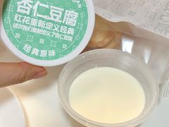 -红花点心局(护国寺店)