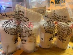 -太犇牛手作茶铺(江北虹悦城店)