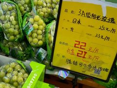 -鲜力达果品批发直销(青山店)