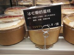 -丁香西饼屋(桂林路店)