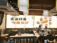 -八碗湘长沙市井菜(坡子街店)