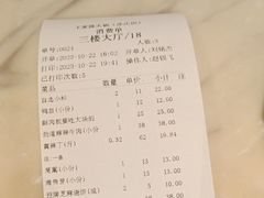 -王家渡火锅店(亦庄店)