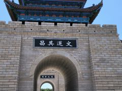 -韩城古城