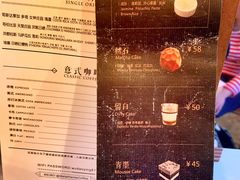 -METAL HANDS(五道营店)