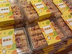 -百饼园(南后街店)