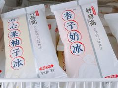 -婕妮璐超市 Jenny Lou’s Shop(三里屯店)