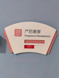 -天津和睦家医院