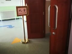 -北京第二实验小学