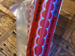 -和禄德冰糖葫芦
