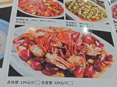 -郑辣记田螺