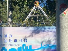 -丰台花园