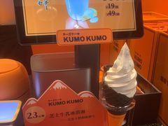 -KUMO KUMO(南通首店)