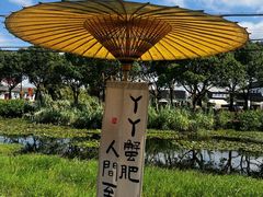 -丫丫蟹庄·苏式园林农家乐·阳澄湖大闸蟹(阳澄湖莲花岛店)