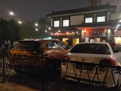 -高丽屋(天宁寺店)