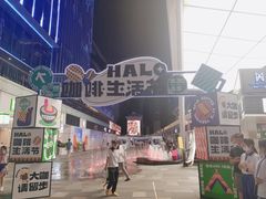 -HALO广场(梨园路店)