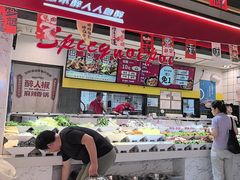 -醉人椒麻辣香锅(上地华联店)