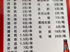 菜单-小胡子祥彪烧烤(北湖总店)