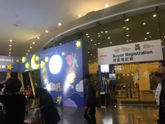 -香港会议展览中心演讲厅