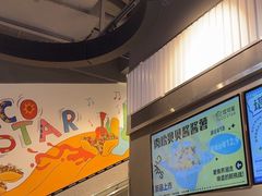 -TACO STAR 塔可星(下沙宝龙店)