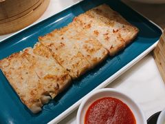山泉米浆煎萝卜糕-陶陶居·雅园(凯华国际店)