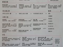 菜单-BAIA 巴亚