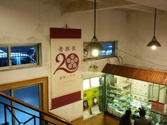 -老班长手工灌汤包老店(东山店)