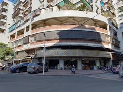 -福合埕牛肉丸(福平路店)