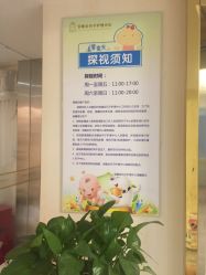 点击看大图 -宝媛会月子中心(越秀店)