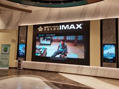 -英皇电影城(平安金融中心IMAX激光店)