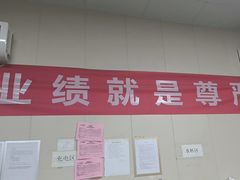 -雲汇影院式足浴(21世纪北环店)