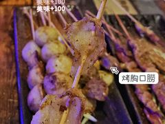 胸口朥-质烤烤物·活烤海鲜(质烤总店)