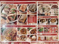 -红荔村肠粉(燕南店)