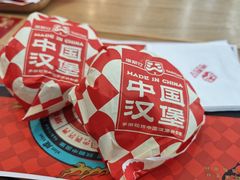 -塔斯汀中国汉堡(长平路店)